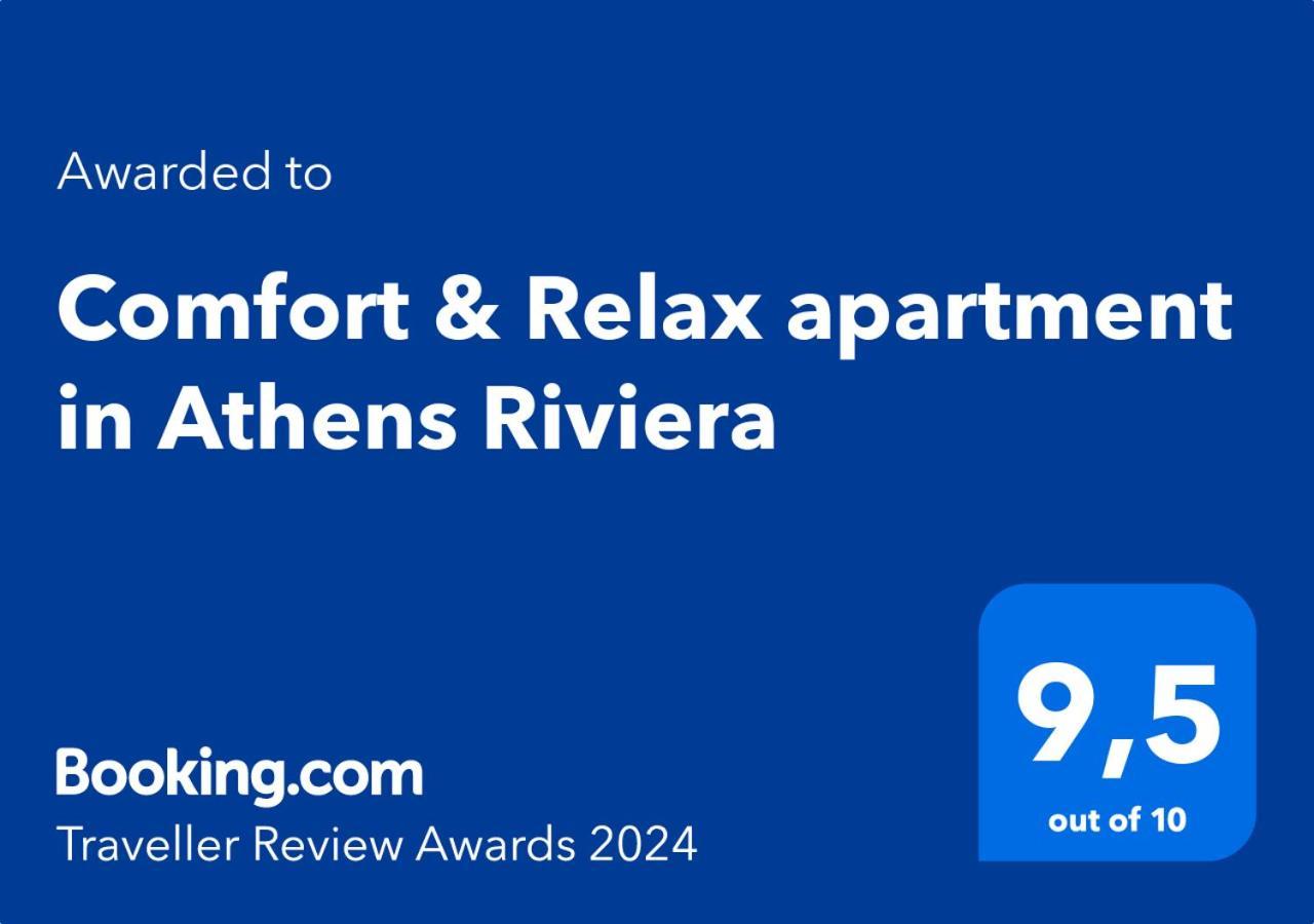 Comfort & Relax Apartment In Athens Riviera Exterior photo